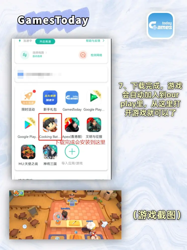 博鱼官方入口最新版登录入口截图3