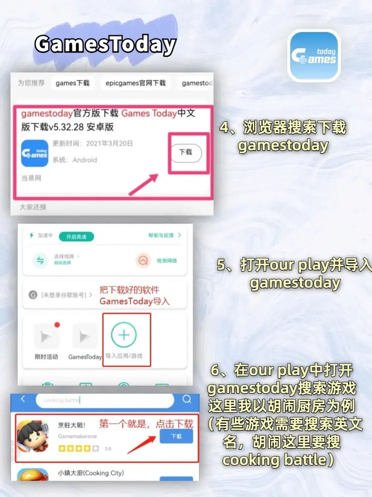 博鱼官方入口最新版登录入口截图2